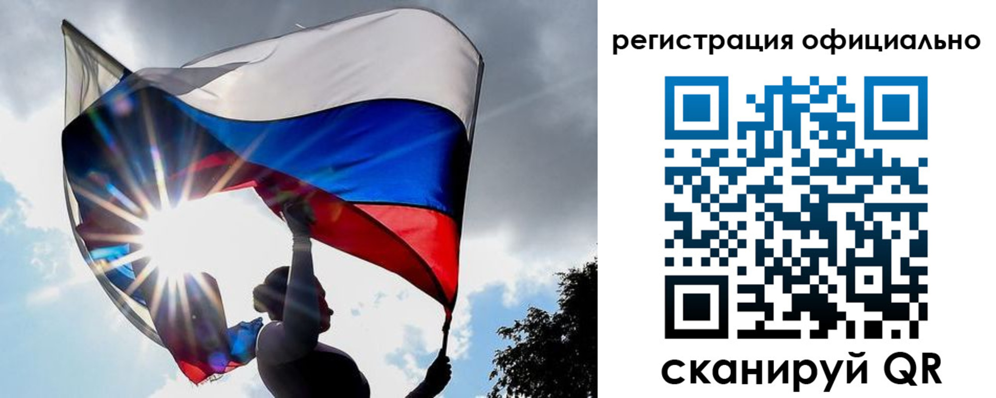 временная регистрация законно в Адыгейске