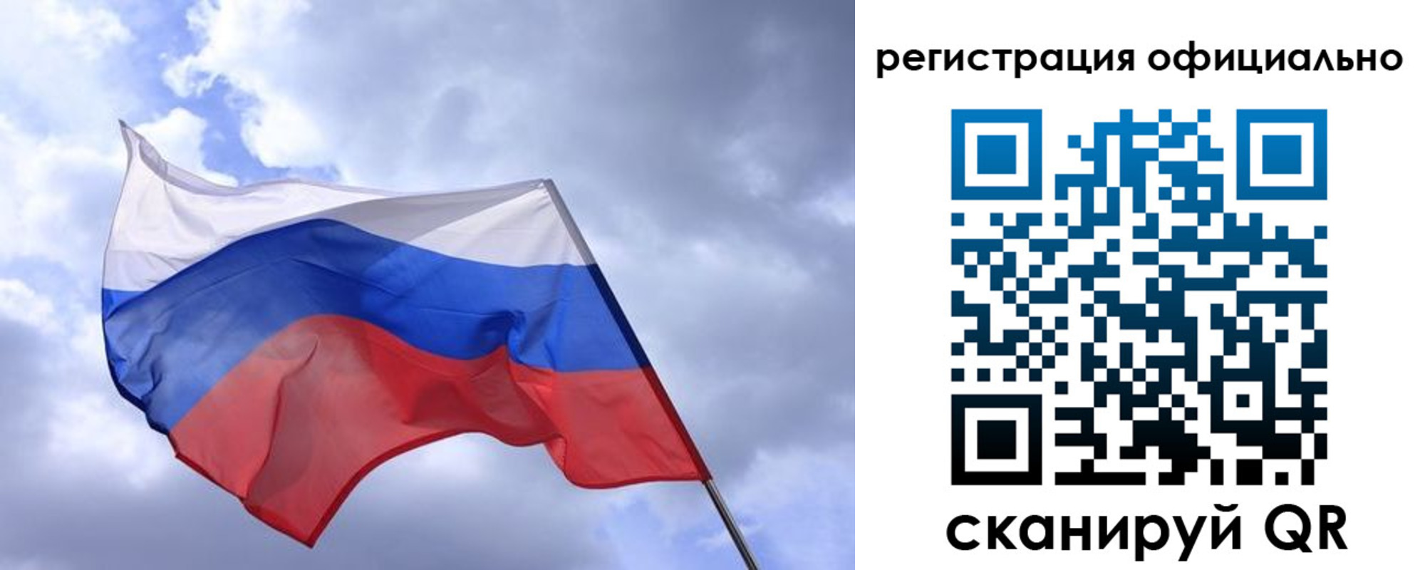 прописка в квартире в Адыгейске