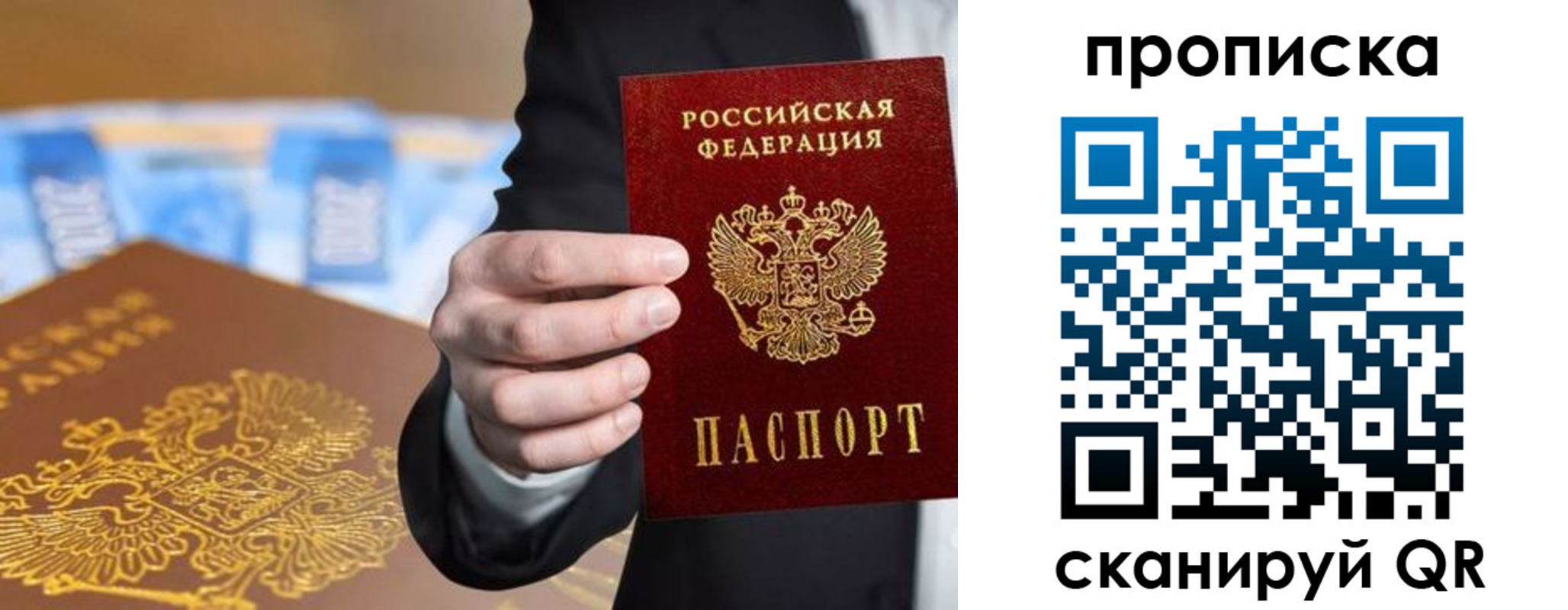 временная регистрация госуслуги в Адыгейске